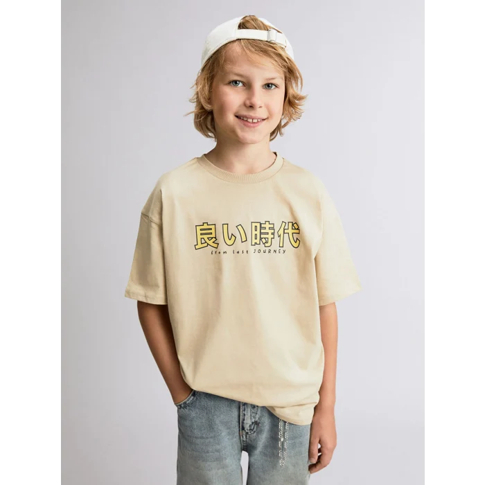 LCW Kids Bej Bisiklet Yaka Erkek Çocuk Tişört