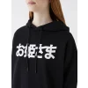 XSIDE Siyah Baskılı Oversize Kadın Kalın Hoodie