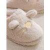 LCW STEPS Ekru Hayvan Figürlü Pelüş Kadın Ev Terliği