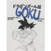 LCW Kids Beyaz Dragon Ball Baskılı Erkek Çocuk Tişört