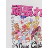 LCW Kids Beyaz Winx Club Lisanslı Bisiklet Yaka Kız Çocuk Tişört