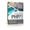 PHP Eğitim Kitabı (Kitap)