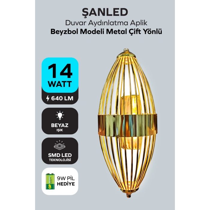 Beyzbol Modeli Metal Çift Yönlü Beyaz Işık Gold Duvar Aydınlatma Aplik Pilli