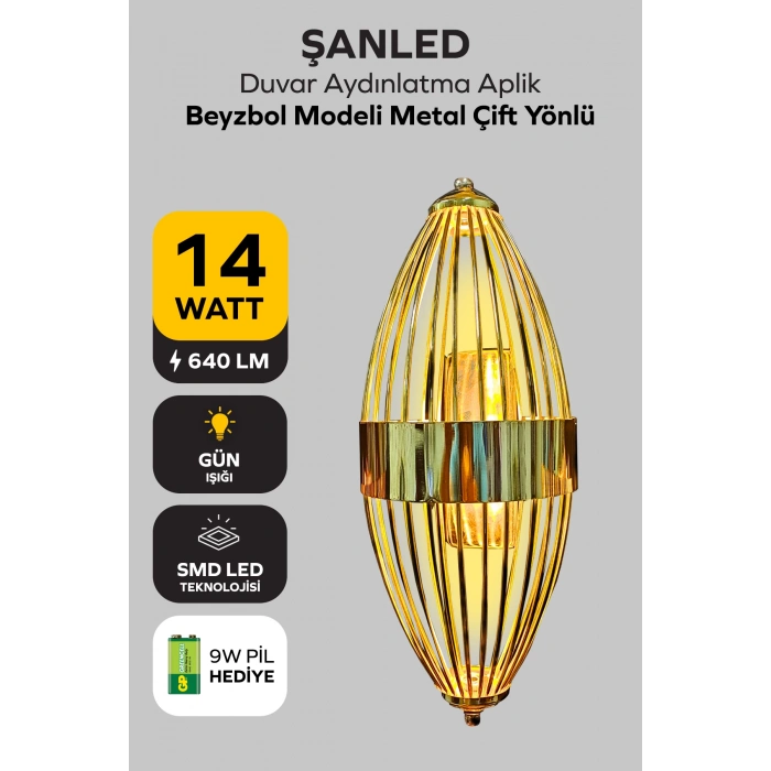 Beyzbol Modeli Metal Çift Yönlü Gün Işığı Gold Duvar Aydınlatma Aplik Pilli