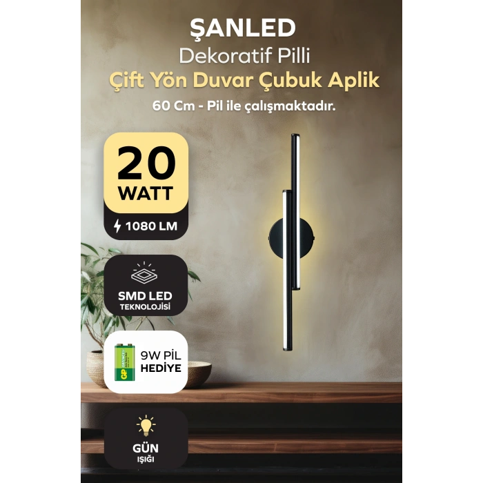 Dekoratif 20W İç Mekan Siyah Kasa Gün Işığı 60 cm Duvar Aplik PİLLİ 1 Adet
