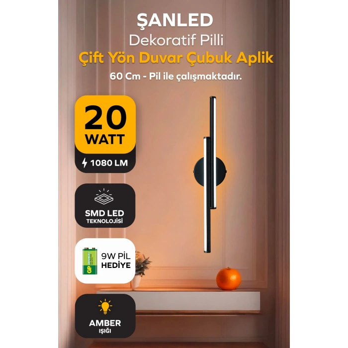 Dekoratif 20W İç Mekan Siyah Kasa Amber Rengi Işık 60 cm Duvar Aplik PİLLİ 1 Adet