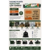Kazanç Plastik 240lık Konteyner 120x150 cm 10lu 10 Rulo 55 Mikron Siyah