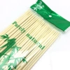 Çöp Şiş 20 Cm Bambu Green
