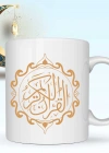 Ramazan Temalı Baskılı Kupa