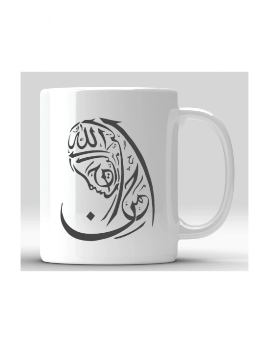 Kişiye Özel Baskılı Kupa Bardak