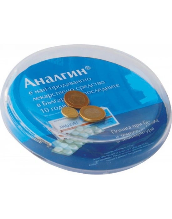 GENİŞ YUVARLAK PARA TABAĞI