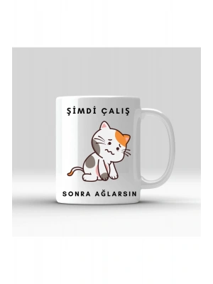 Canım Sıkkın Baskılı Kupa Bardak