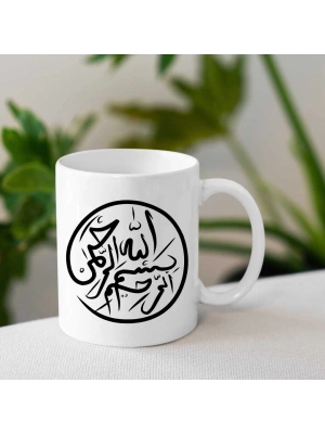 Kaligrafi Baskılı Kupa Bardak