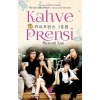 OLİMPOS KAHVE PRENSİ