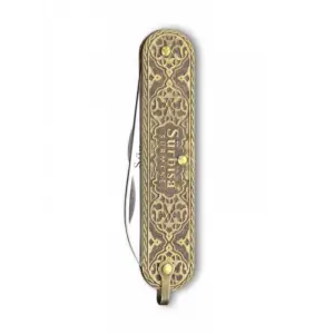 Sürbisa Pirinç İşlemeli Çakı Bıçağı (Çift Bıçaklı) 61804 5.5/3.5 cm