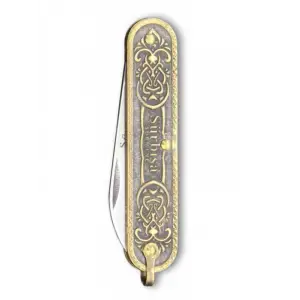Sürbisa Pirinç İşlemeli Çakı Bıçağı (Tek Bıçaklı) 61803 5.5 cm