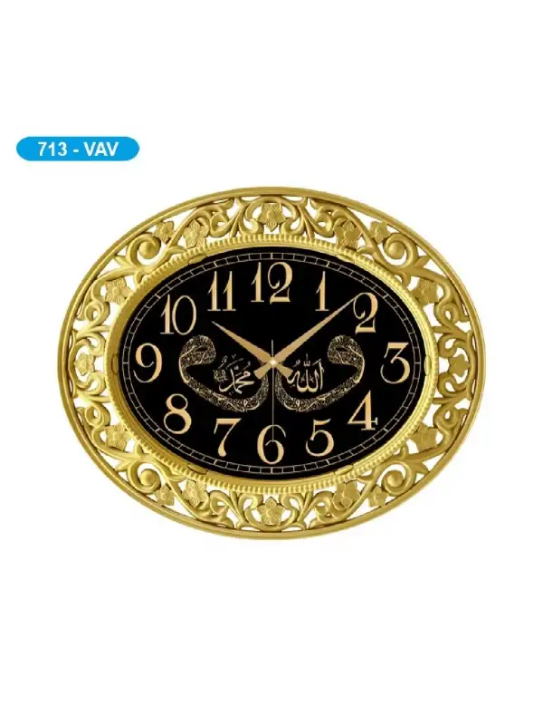 Galaxy Oymalı Duvar Saati 713-vav