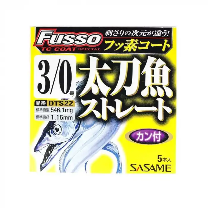 Sasame Fusso DTS22 TC Coat İğne