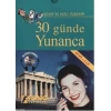 30 Günde Yunanca; (Kitap+2 CD)