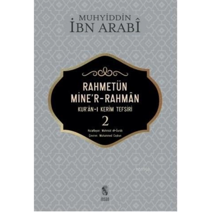 Rahmetün Miner Rahman; Kuran-ı Kerim Tefsiri 2