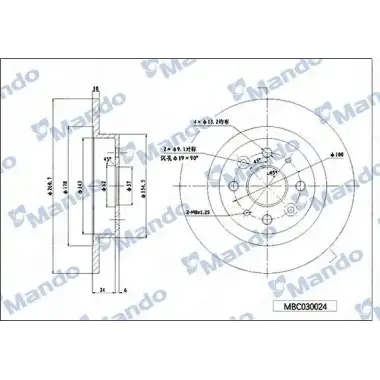 MANDO Kampana Arka - Kore Araçları (Hyundai/Kia) MBC030024
