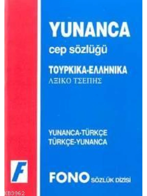 Yunanca Cep Sözlüğü; Yunanca-Türkçe  Türkçe-Yunanca