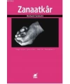 Zanaatkar