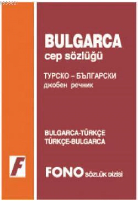Bulgarca Cep Sözlüğü; Bulgarca-Türkçe  Türkçe-Bulgarca