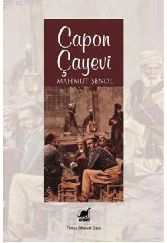 Capon Çayevi