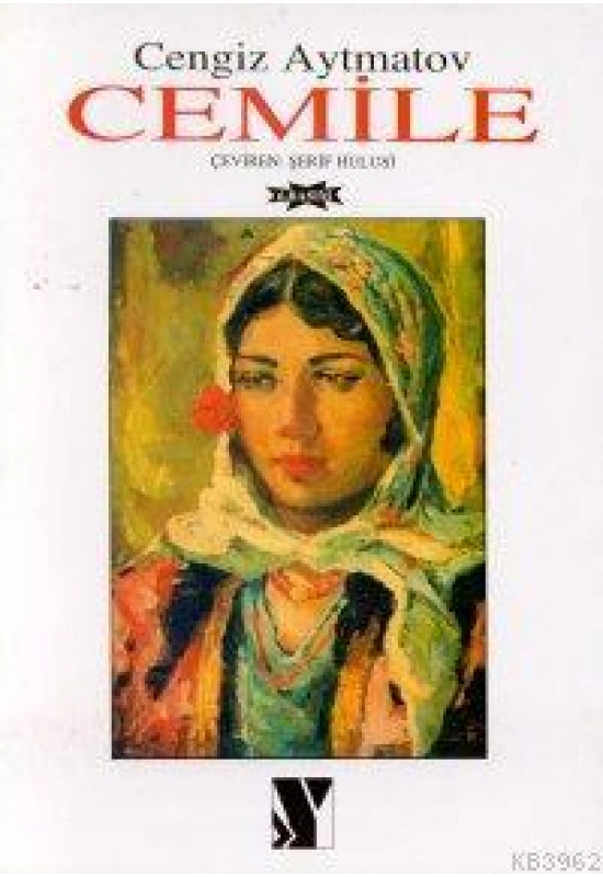 Cemile