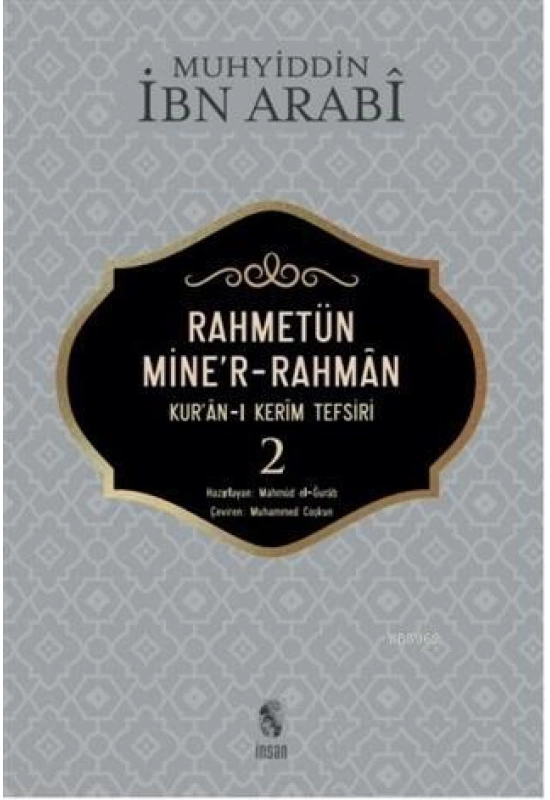 Rahmetün Miner Rahman; Kuran-ı Kerim Tefsiri 2