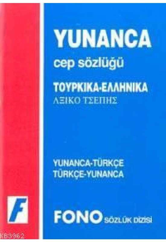 Yunanca Cep Sözlüğü; Yunanca-Türkçe  Türkçe-Yunanca
