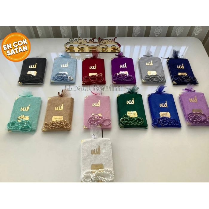 64 Sayfa Gold Keseli Kadife Yasin