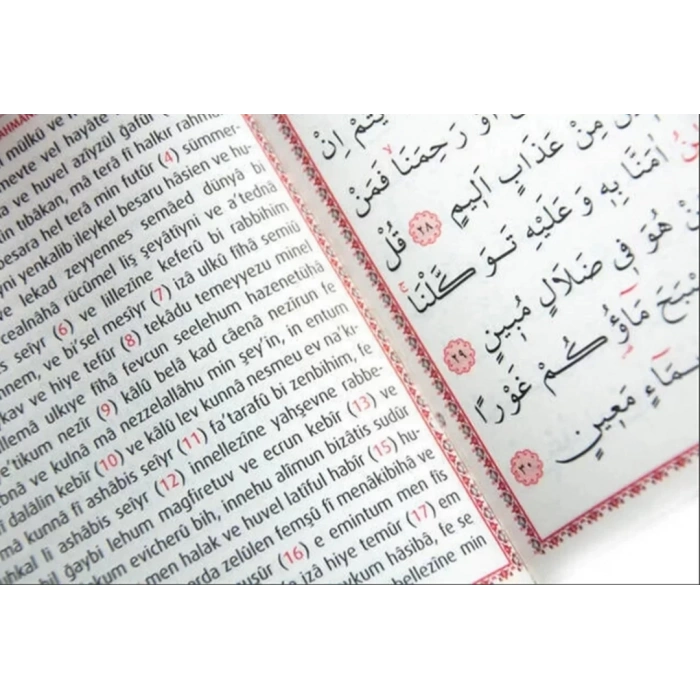 Altıgen Mavi Yasin + Tül Kese + Tesbih