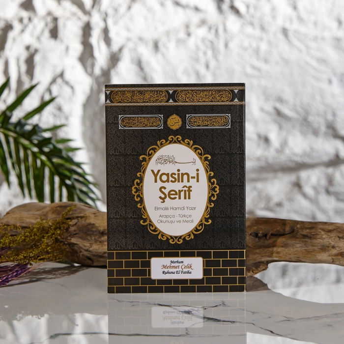 Kabe Model Siyah Renkli Orta Boy Yasin Kitabı
