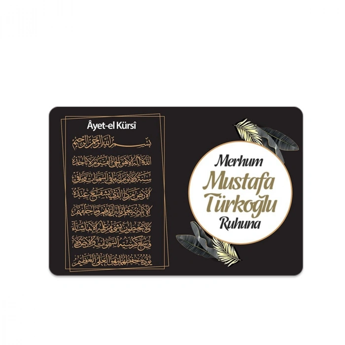 Zerafet Model Siyah Renkli Mevlüt İçin İsme Özel Ayet-el Kürsi Magnet