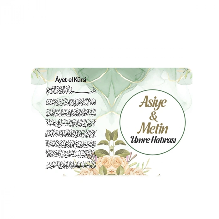 Zerafet Model Yeşil Renkli Mevlüt İçin İsme Özel Ayet-el Kürsi Magnet