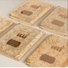 64 Sayfa Gold Kese ve İnci Tesbihli Kadife Yasin