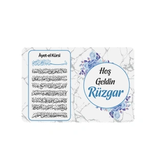 Altıgen Model Mavi Renkli Mevlüt İçin İsme Özel Ayet-el Kürsi Magnet