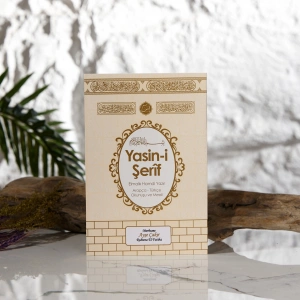 Kabe Model Krem Renkli Orta Boy Yasin Kitabı