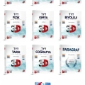 TYT Tüm Dersler Soru Bankası Seti ( 9 Kitap )