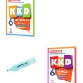 6. Sınıf KKD Matematik Ve Türkçe