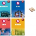 11. Sınıf 40 Seans Matematik Fizik Kimya ve Biyoloji Sayısal 4lü Set
