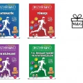 8.Sınıf Kondisyon Matematik Türkçe Fen Bilimleri Ve T.C. İnkılap Tarihi Ve Atatürkçülük Deneme