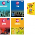 TYT 40 Seans Matematik Fizik Kimya ve Biyoloji 4lü Set