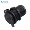 Araç Motosiklet Marin Çakmak Soketi 12V 120W Vakumlu | Oto Çakmaklık Priz Adaptörü
