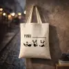 Panda Tasarımlı Askılı Bez Çanta