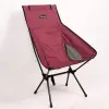 FreeCamp Waylay Katlanır Sandalye-BORDO