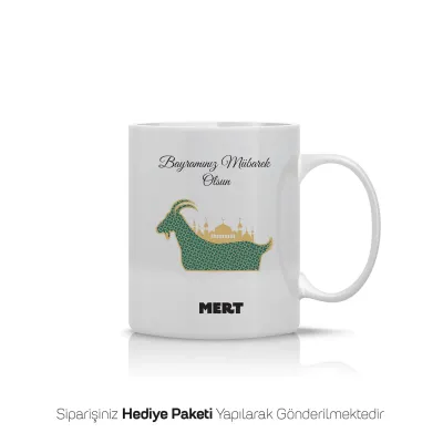 Kurban Bayramına Özel İsimli Kupa