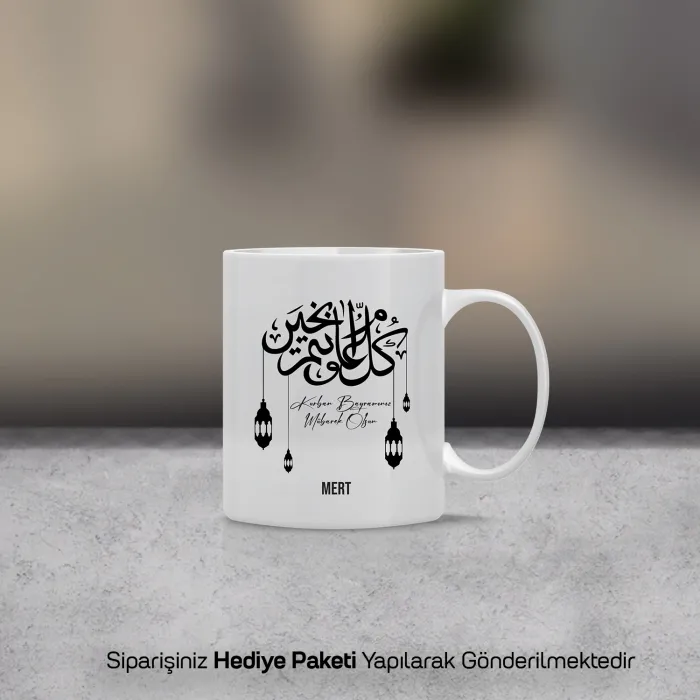 Bayrama Özel Hat Sanatlı İsimli Kupa Bardak